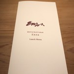 RESTAURANT & BAR Enza - メニュー☆