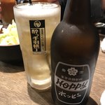 酔っ手羽横丁 - 