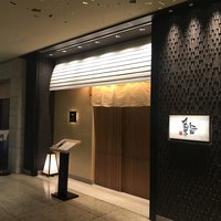 鮨　日本橋　鰤門 - 