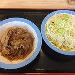 松屋 - 