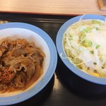 松屋 - 