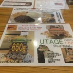 和牛バーガーとパンケーキ ラナマル - 
