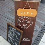 ウシミ洋食店 - 