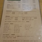 ウシミ洋食店 - 