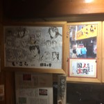 炭火焼肉ホルモン いこら - 