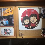 炭火焼肉ホルモン いこら - 