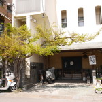 Shinano - 