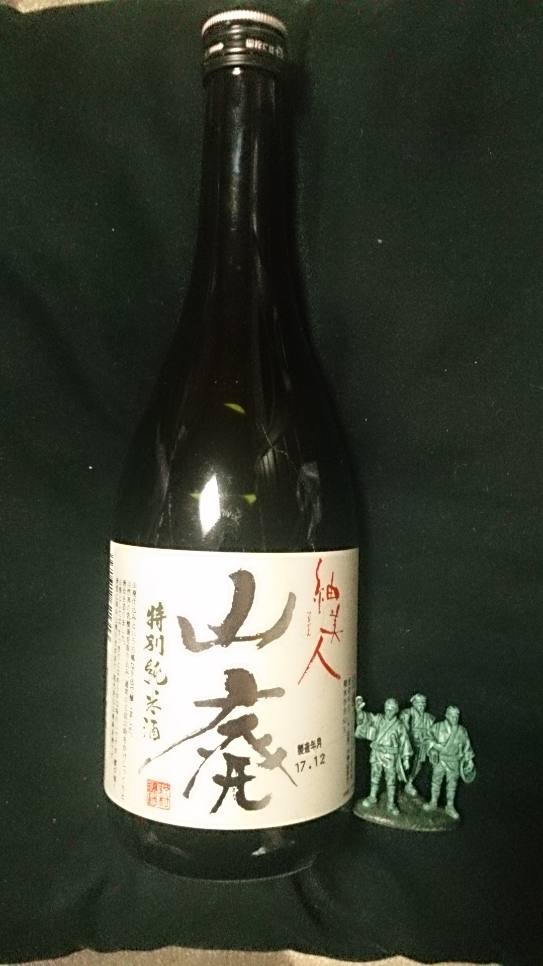野村醸造 name=