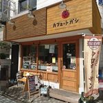 カフェ トガシ - お店外観