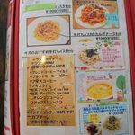 カフェ トガシ - 通常のランチメニュー