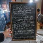 煮こみや なりた - メニュー