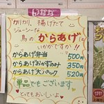 米やのコシヒカリ弁当 - 
