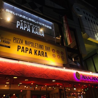 PAPA KARA - 南口から少し歩いたところにお店があります。