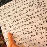 Bistro coda - 大葉たっぷりキュウリの酢漬け