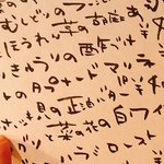 Bistro coda - 大ホッキ貝の正油バター