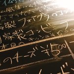 Bistro coda - 本日のキシュ(サーモン)