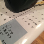 銀座バードランド - メニュー