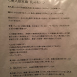 銀座バードランド - 解説