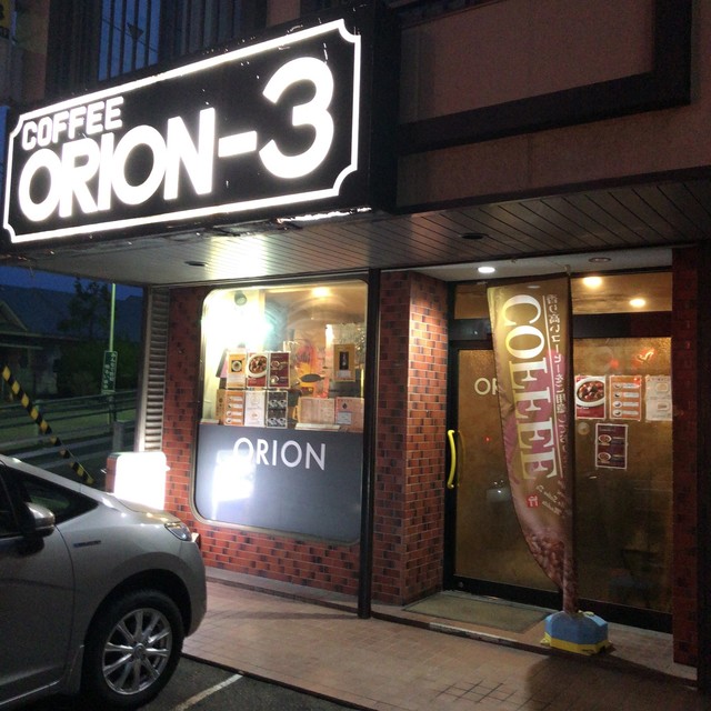 ＯＲＩＯＮ‐３（オリオンサン） - 能代（喫茶店）の写真