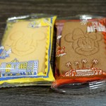 つかふき屋 - お土産のおすそ分け