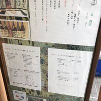 二條 葵月 - 