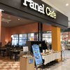 パネルカフェ