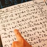 Bistro coda - 葉タマネギとムシドリのラー油マリネ