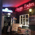 バーデンバーデン - 