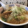 いせのじょう 菊水本店