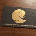 LUNETTA - 