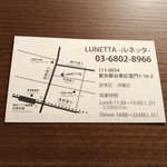 LUNETTA - 