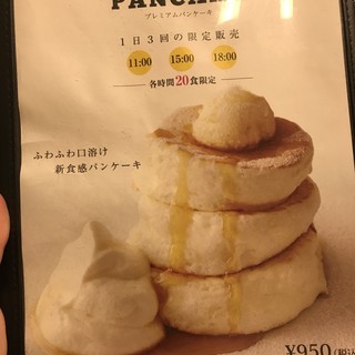 口コミ一覧 カフェ パンケーキ Gram 京都錦店 グラム 二条城前 カフェ 食べログ