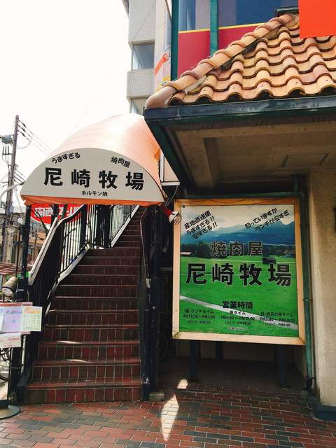 激安焼肉食べ放題ランチを頂きました By ミヤタク777 尼崎牧場 塚口 ｊｒ 韓国料理 食べログ