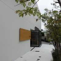 ENEKO Tokyo - 