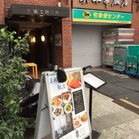 美林華飯店 - 