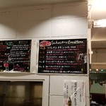 肉バル×肉寿司サファリ - 