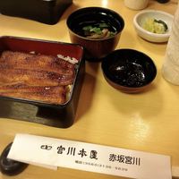 宮川本廛 赤坂宮川 - 