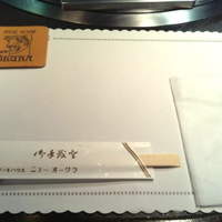 ニューオークラ - 
