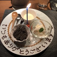 ラ・ボンバンス - 