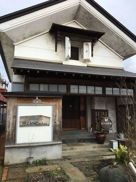 矢ﾉ目糀屋 糀屋カフェたんとKitchen - 河北町その他（カフェ）の写真