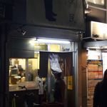 庶民 - 外観です