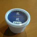 藍蔵 - アイス(みまから)    アイスなのに鼻に汗をかく唐辛子っぷり