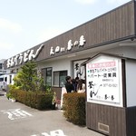 釜あげうどん 長田 in 香の香 - 