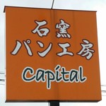 Capital - 
