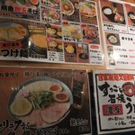 島田製麺食堂 - メニュー