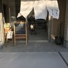 福屋酒店