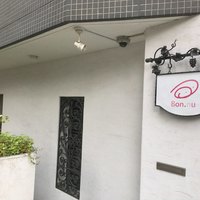 ボニュ - 