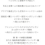 スーツァン・レストラン陳 - 