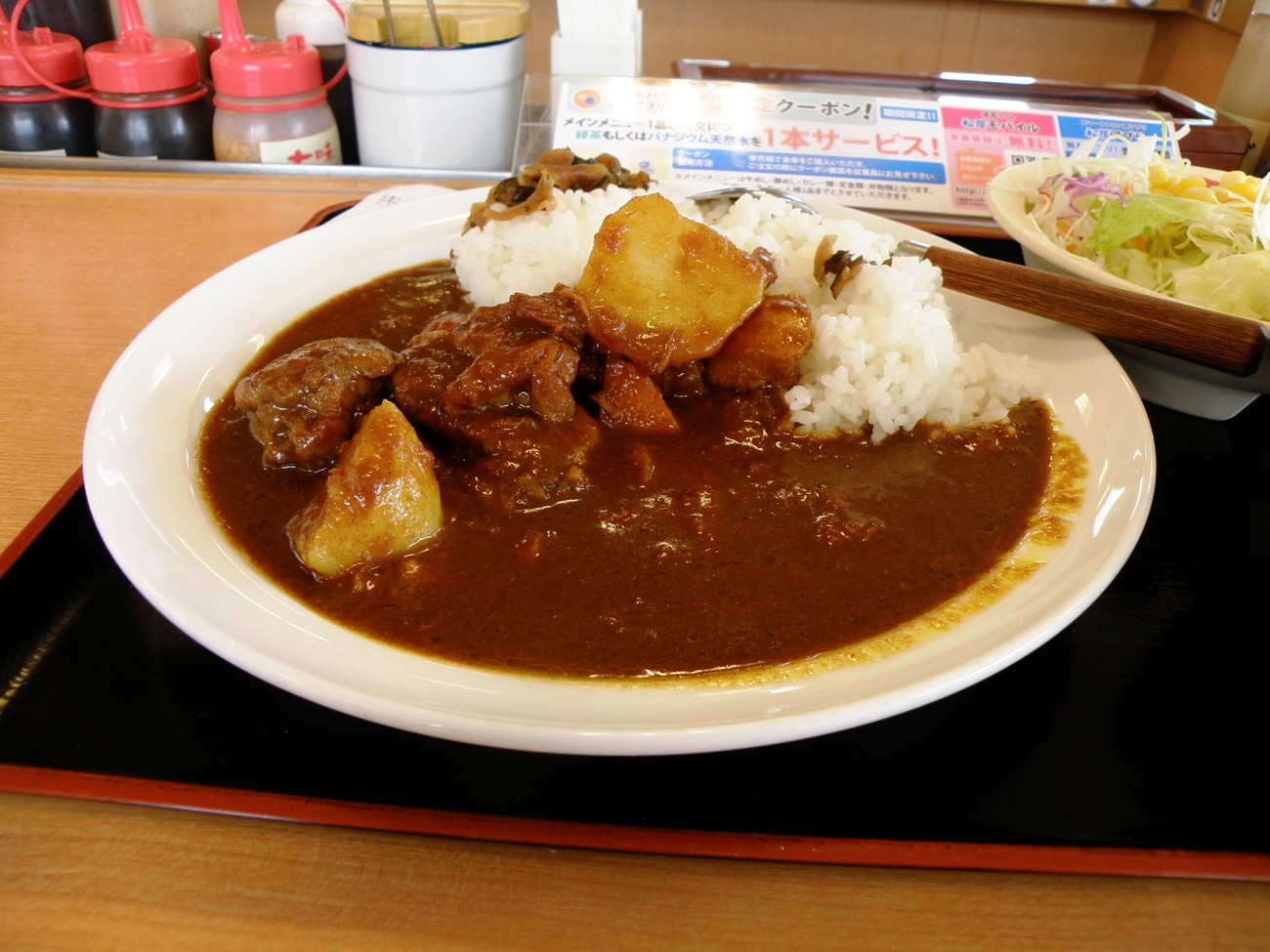 松屋 松本高宮店 name=