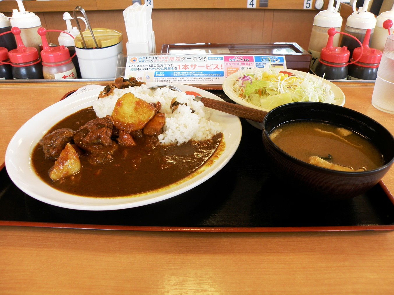 松屋 松本高宮店 name=